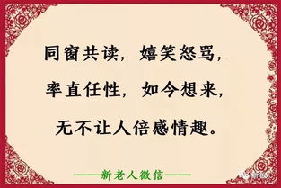 聚会,都是为了见老同学 终于有答案了 每位同学最好看看