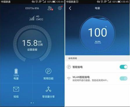 WiFi太卡怎么办 教你几招就能提高网速