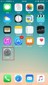 5s升级ios10(5s升级ios10教程-飞毛腿SPB-S10)