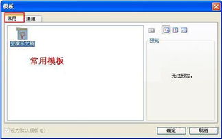 wps可以怎么用(wps office如何用)