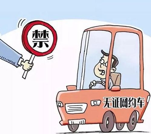 车评网 滴滴网约车,借共享之名规避成本,以信息垄断收割韭菜