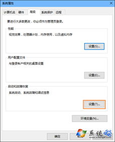 win10什么版本适合老电脑