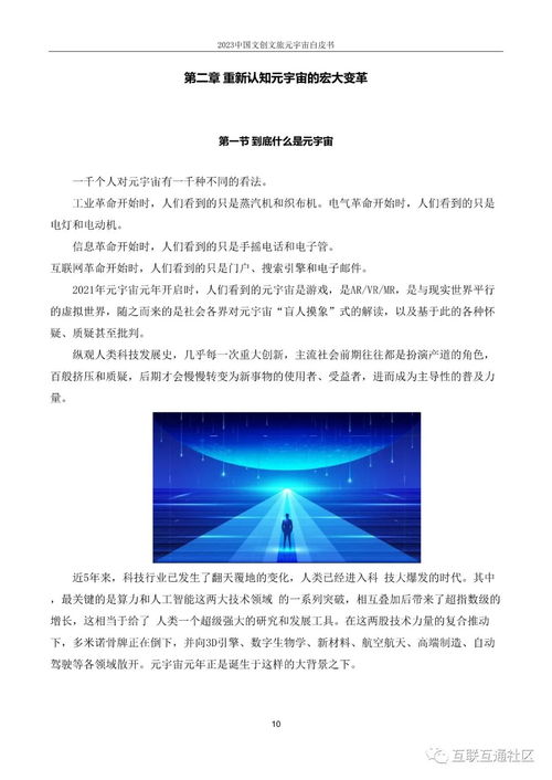 查重官方表述在内容创作中的作用