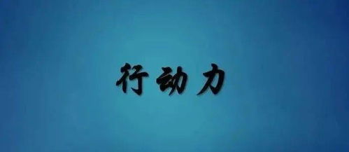 我毕业10年,财富自由 那些比拼命努力更重要的事,学校从来都不教