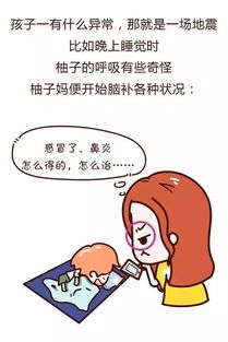 当妈妈的原来已经在女神经的路上越走越远 