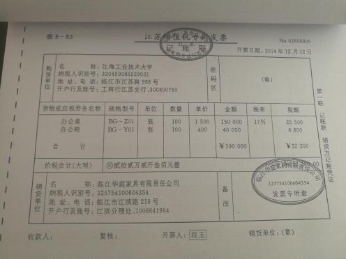 收到银行通知，上月向c公司购货余款已经退回本公司账户会计分录