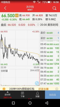中国移动有限公司股票代码多少