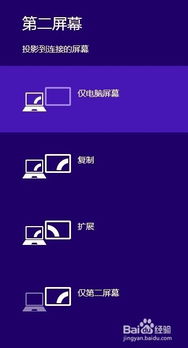 win10系统接投影机不显示器不亮