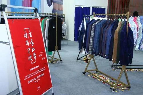 宁波服装品牌连锁排行榜,宁波服装占中国的百分之几