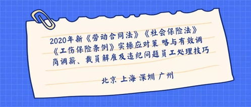 工伤认定和保险理赔冲突吗(工伤保险条例和合同冲突)