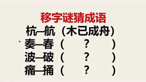 铺张的词语解释;带有“张”字的词语有哪些？