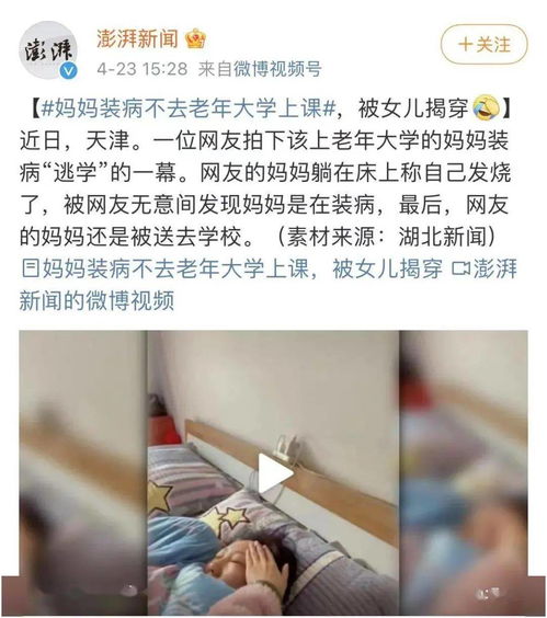 这届年轻人还没结婚生娃,就想养老了