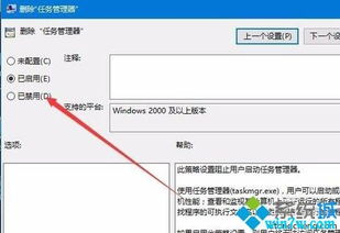 win10设置里面的内容打不开