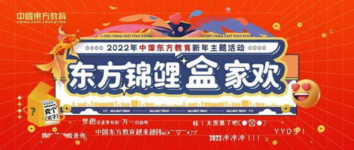 普天同庆 焕起新年 2022第一份礼已送达