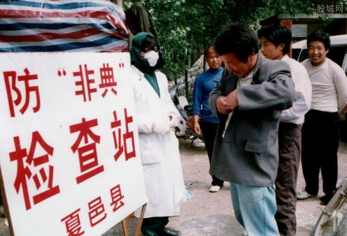 非典哪一年 非典给大家带来了怎样的噩梦