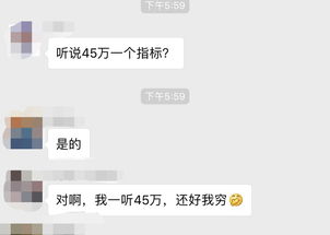 指标是什么意思，购房指标是什么意思