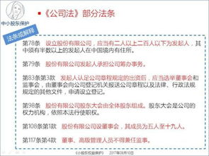 股东不是公司董事会成员可以吗