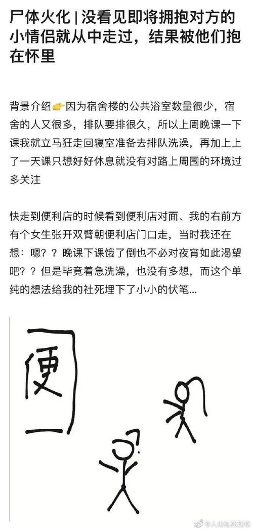 当你见到熟人但不记得名字