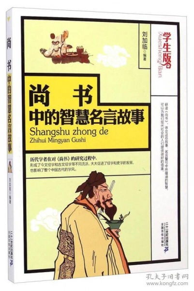 家庭学习的名言警句（任正非家庭和学生时代警句名言？）