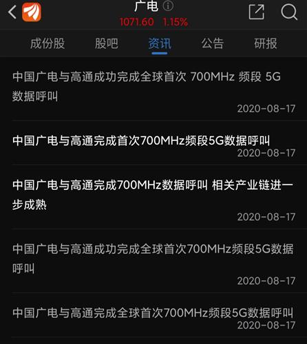 谁给解读一下什么意思这是