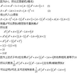 浅谈线性代数的一些应用实例