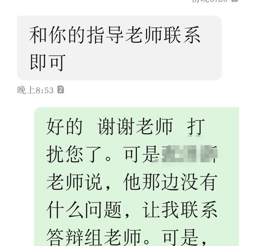 我很圆嘛 拿我当球踢 