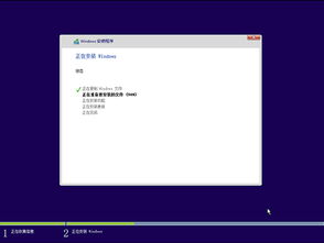 win10怎么看正版系统