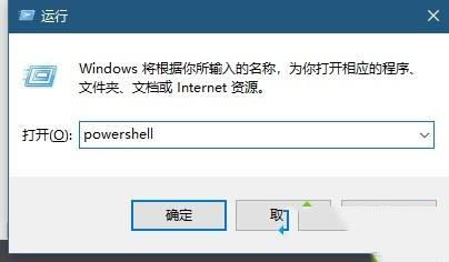 win10搜索框怎么打不开