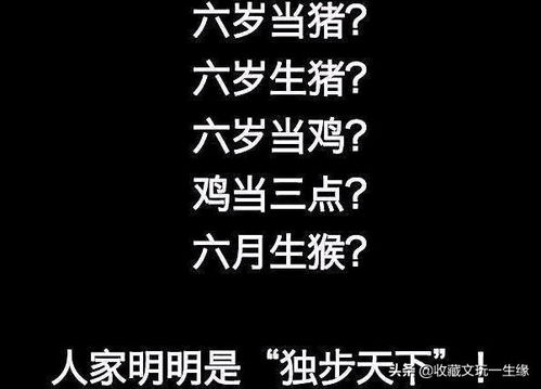 那些容易认错的爆笑书法作品,没文化不要轻易读出声哈哈哈哈哈