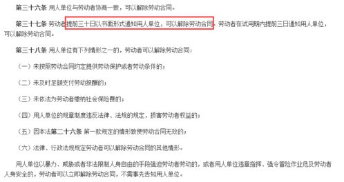 员工因个人原因向公司提出辞职要求当天离职,可以拒绝吗