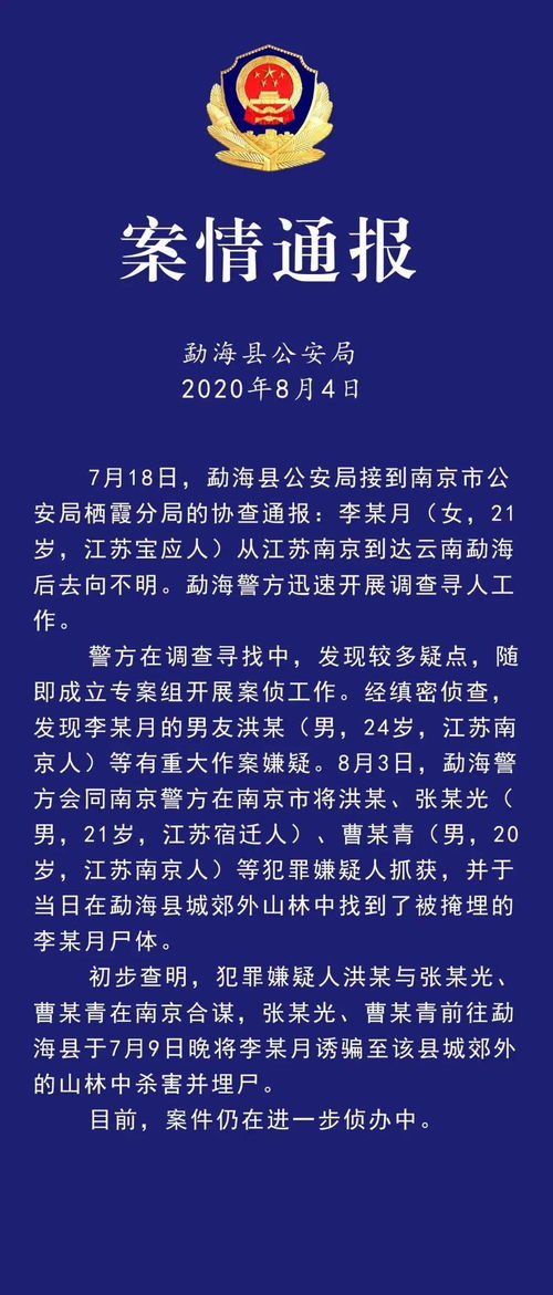 中国最保密的几所大学