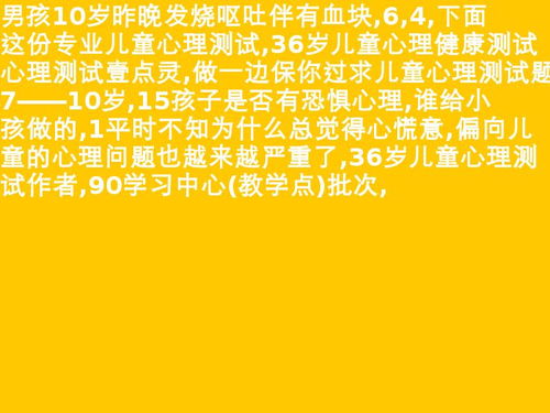 10岁儿童写的诗歌 10岁儿童写书法