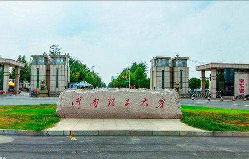 河南理工大学成人自考大专本科2020年报名步骤 地址 方法