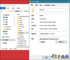 WIN10中的WinSxs怎么删除