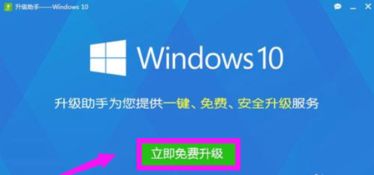 新电脑win10不360可以吗