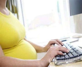孕妇能上网吗？我是孕妇,怀孕期能上网吗