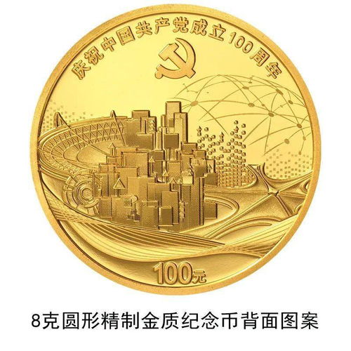 LOOM币是什么币,loom币能涨到100吗