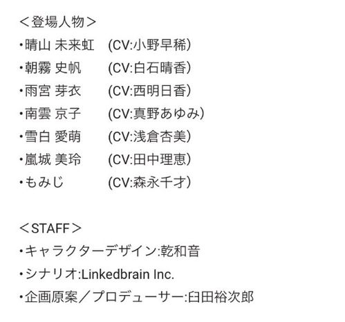 绅士游戏 按摩狂 角色被扒用日向坂46成员取名 开发商道歉