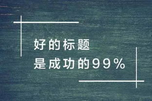 抖音的 价值 全国14亿人口,抖音月活用户达到了6.5亿 视频 