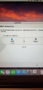 win10系统只有20g显示60g