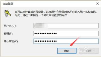 win10系统账号怎么取消密码忘记了