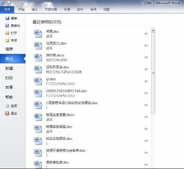 win10安装office2007错误