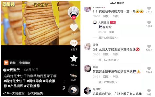 要火直播带你了解短视频如何快速起号