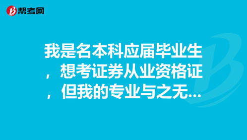 我想换掉现在的证券公司该怎么办?(很复杂)