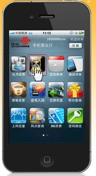 请教专家Symbian、Windowsmobile和Android手机炒股哪个系统占优？