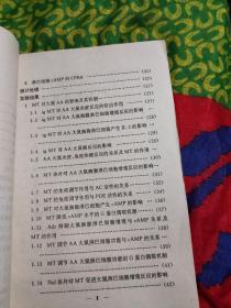 安徽中医药大学博士毕业论文字体要求,安徽中医药大学毕业论文范文,安徽中医药大学护理毕业论文