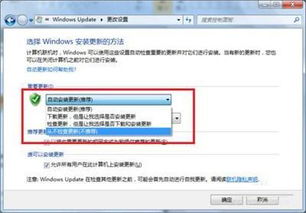 win10升级图文