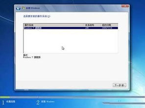 联想台式机win10系统如何装win7