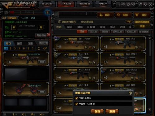 CFM4A1 青龙 M4A1 堕天神哪个比较好 M4A1 青龙 M4A1 堕天神对比 