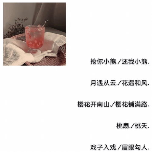 闺蜜网名合集 相逢的人,会再相逢